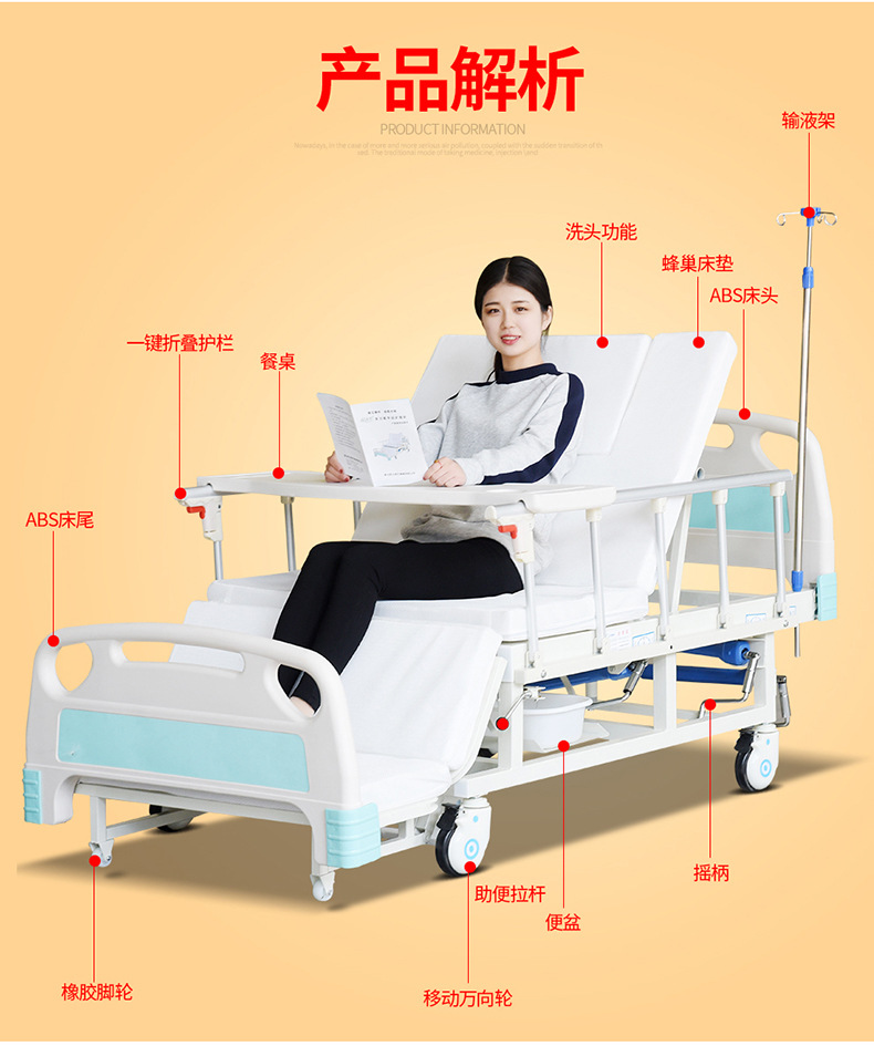 爱洛华全曲手动护理床 养老院五功能护理床 家用瘫痪病人翻身病床