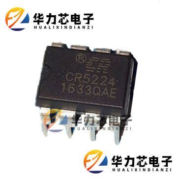 cr5224t原厂启臣微 dip8脚 12w电源开关管理芯片 启达原厂正品