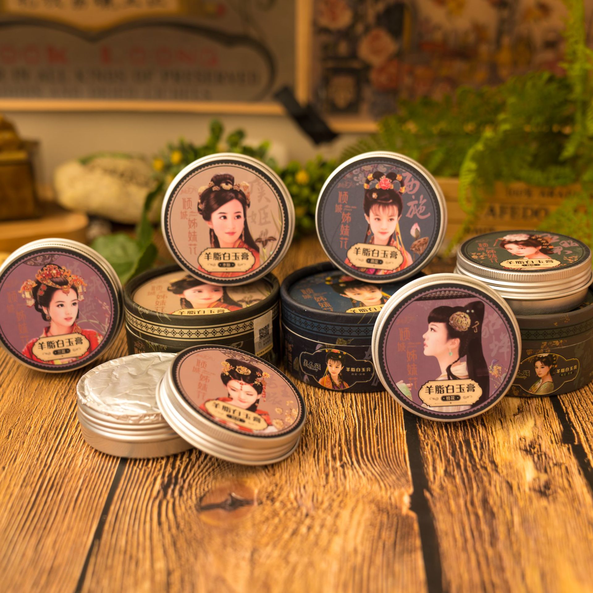 倾城姊妹花四大美女雪花膏羊脂白玉膏80g