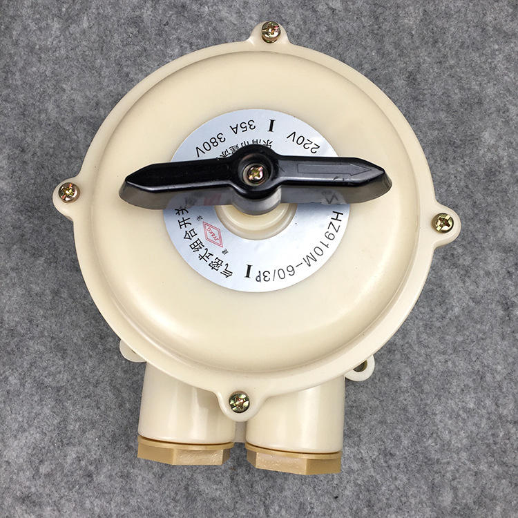 hz910m-60p/3 3档防水型气密式组合开关 水密式转换开关