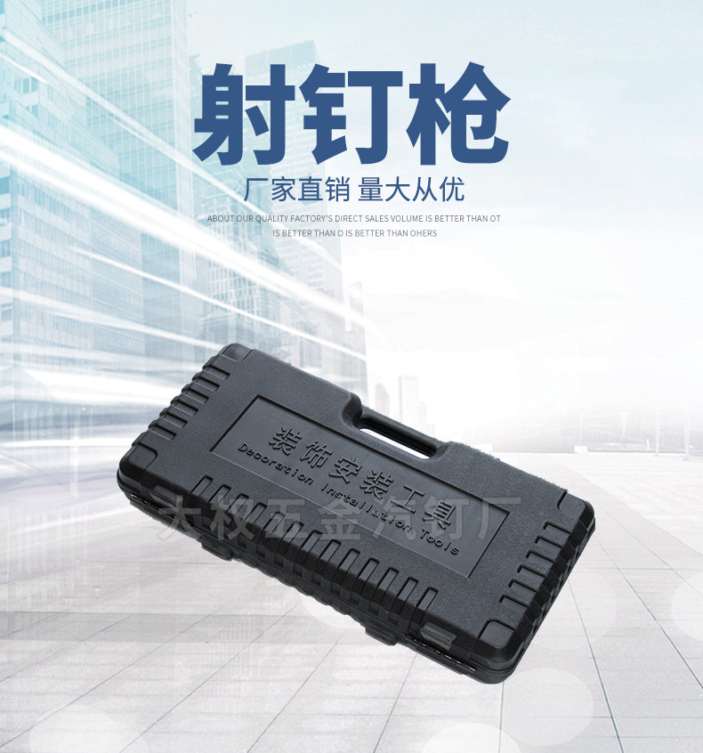 吊顶枪吊顶神 钉枪木工用的便携式集成吊顶吊顶王射钉吊顶钉