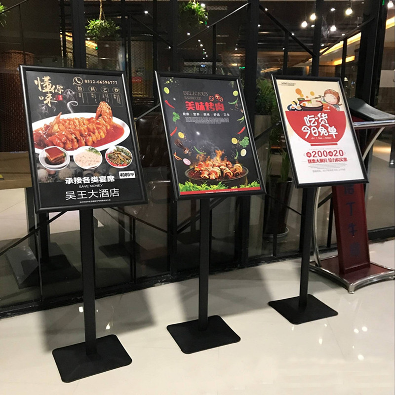 a2/a3指示牌立式广告牌 展示牌 参数牌落地水牌pop展架门店海报架
