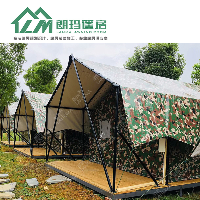军营迷彩帐篷拓展集训帐篷营地军训基地户外帐篷样式规格设计