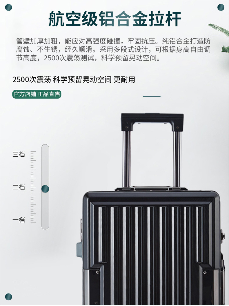 拉杆.jpg