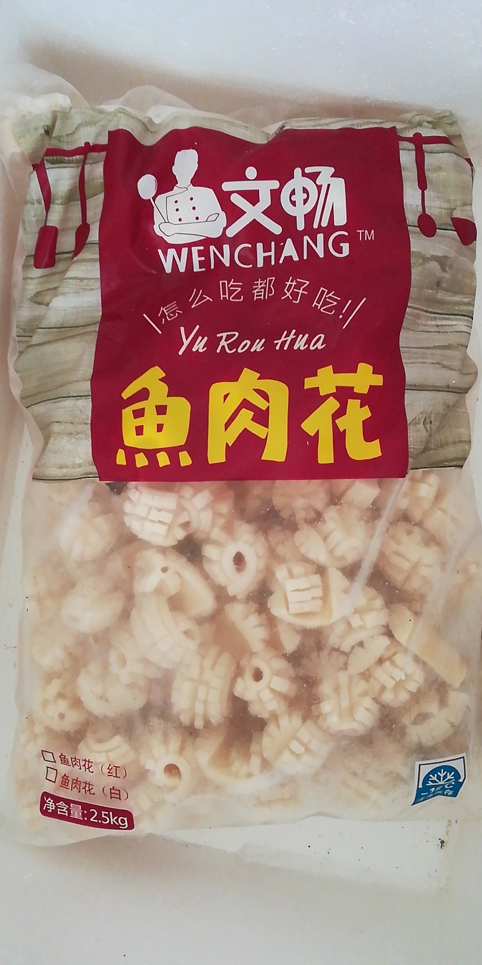 鱼肉花 2.5公斤1包 40元1包 155元1箱 量大优惠 火锅食材