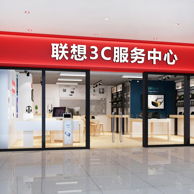 手机实体店 商场店面装潢专卖店柜台效果图 营业厅装修设计制作