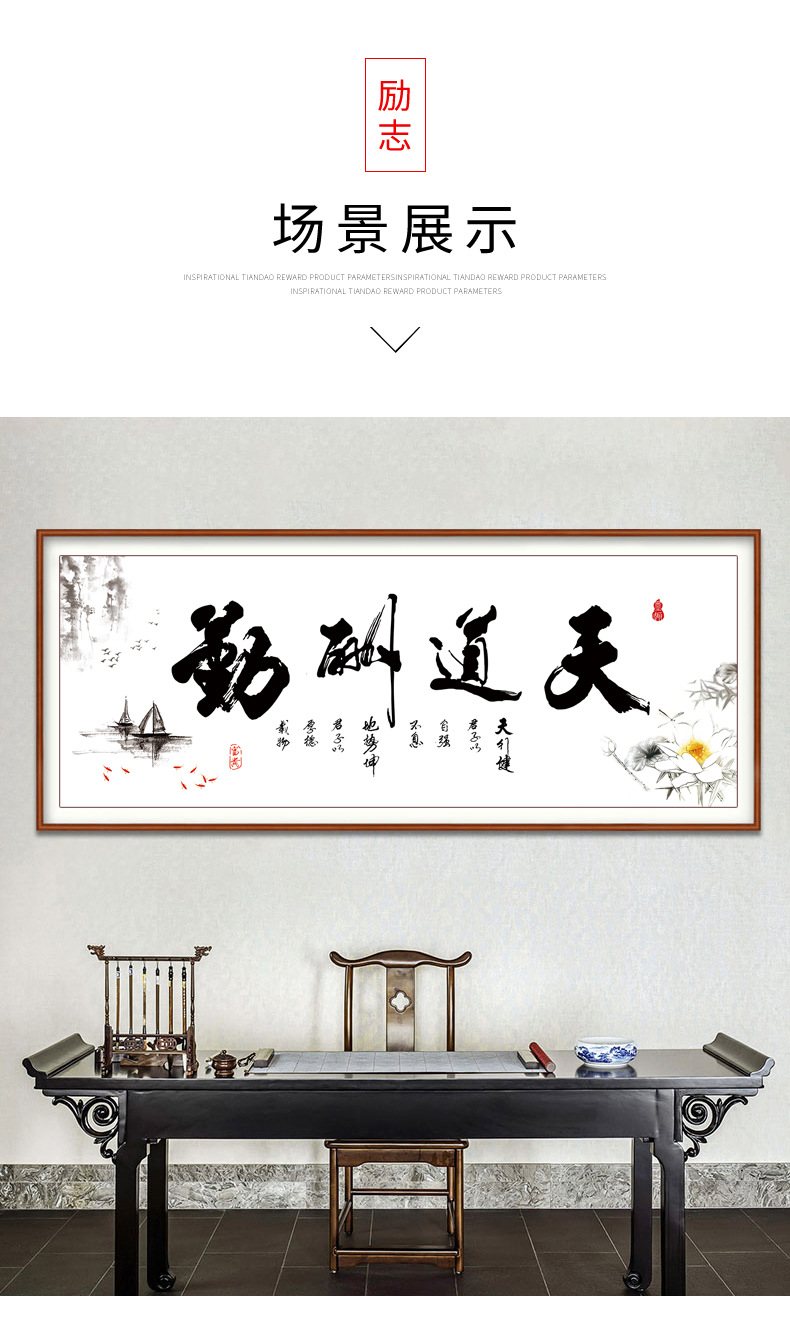 包邮批量批发印花十字绣天道酬勤棉线丝线一件代发新款字画法书房