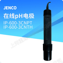 美国任氏JENCO IP-600-3CNPT在线纯水电极