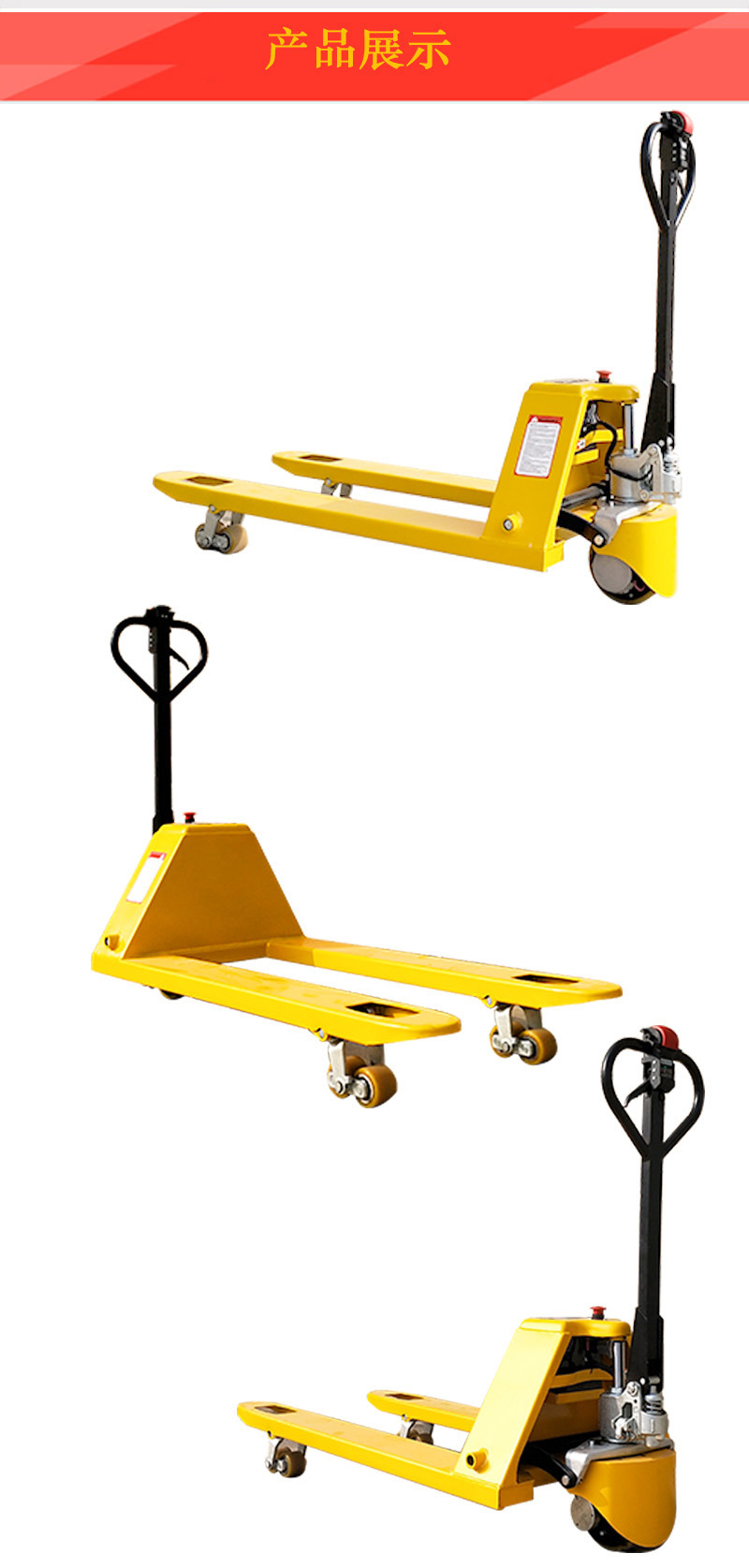半电动搬运车电动行走拖车托盘液压平板叉车 1.5吨2吨半自动地牛