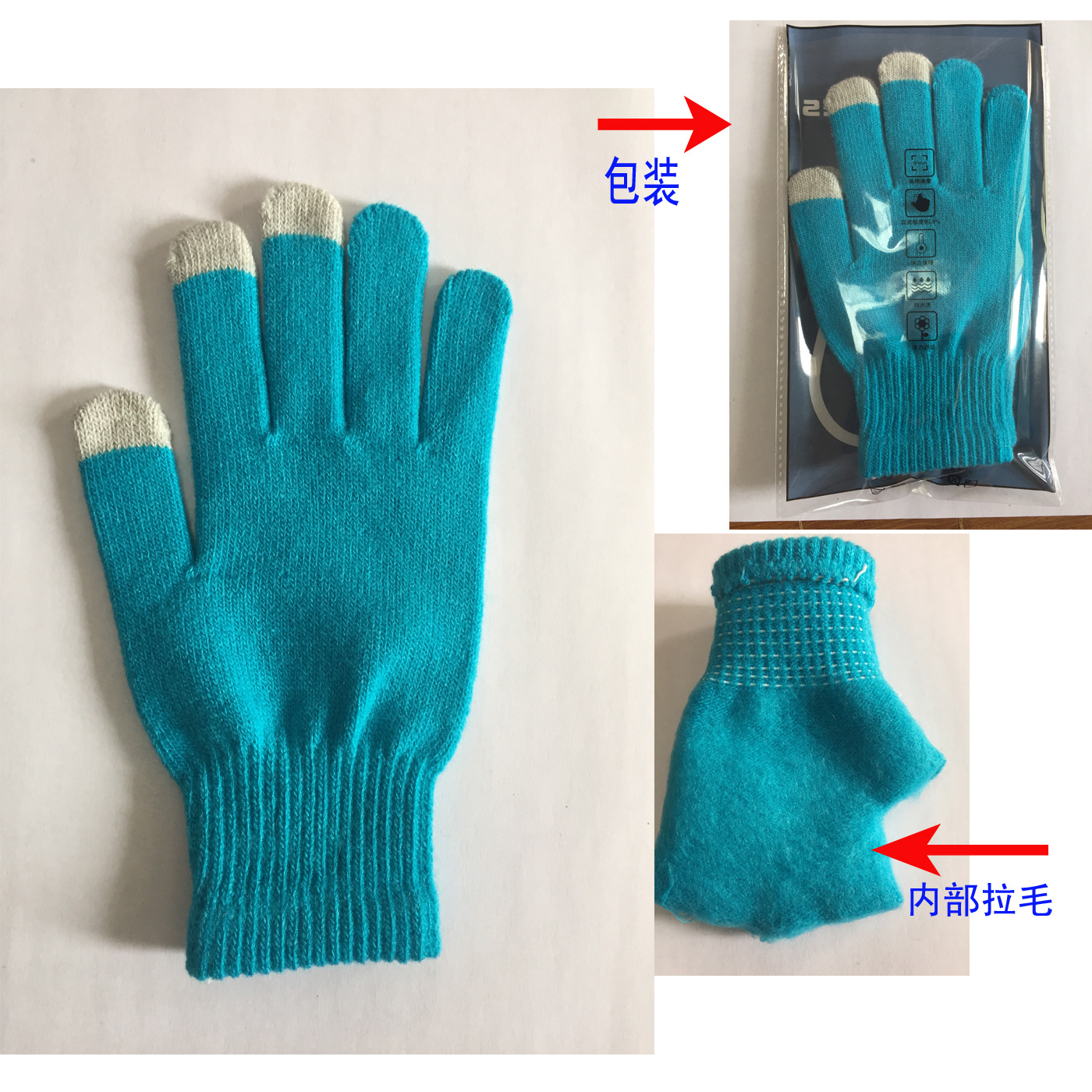 Autumn and Winter Plush Thick Touch Screen and Thin Acrylic Thermal Knitting Wool Touch Screen Gloves Wholesale