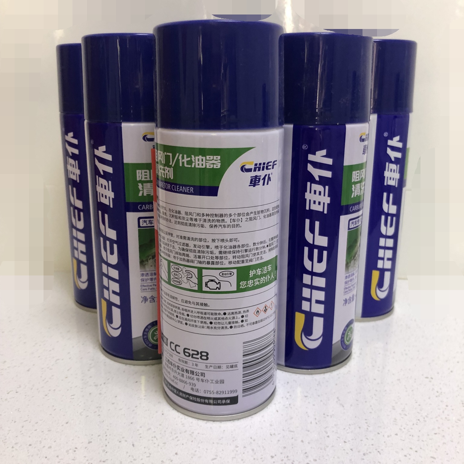 车仆化油器清洗剂化清(大包装450ml)节气门化油器油泥清洁