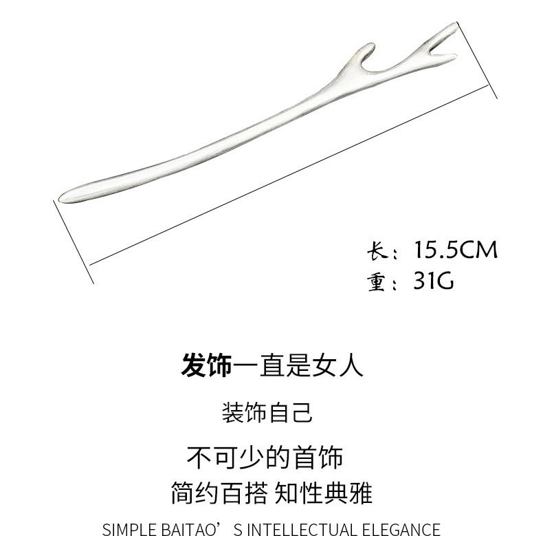 s925纯银龙角鹿角实心簪子 手工古典发簪古风汉服配饰盘发