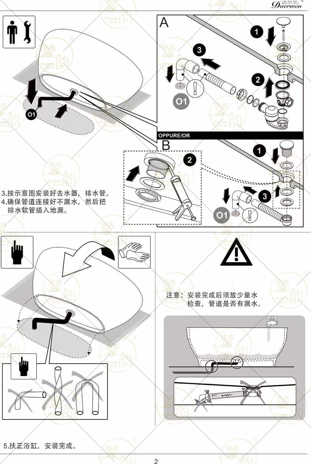 亮哑光批发人造石浴缸多功能水疗家用成人洗澡盆1800*780*590mm