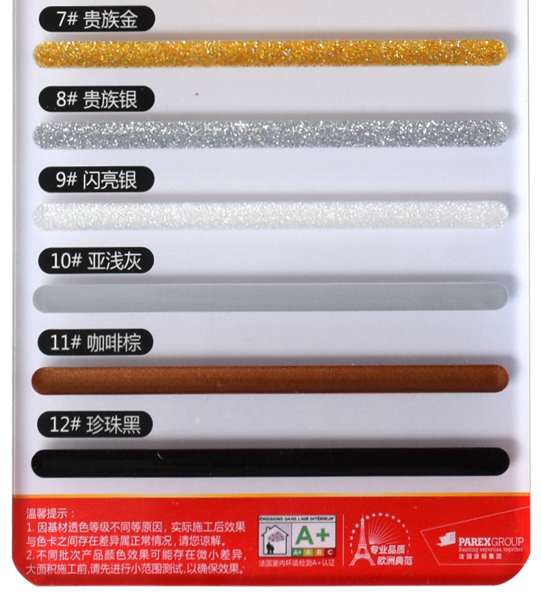 德高美缝剂双组份瓷砖地砖真瓷胶彩瓷美缝剂德高炫彩美瓷胶通用型