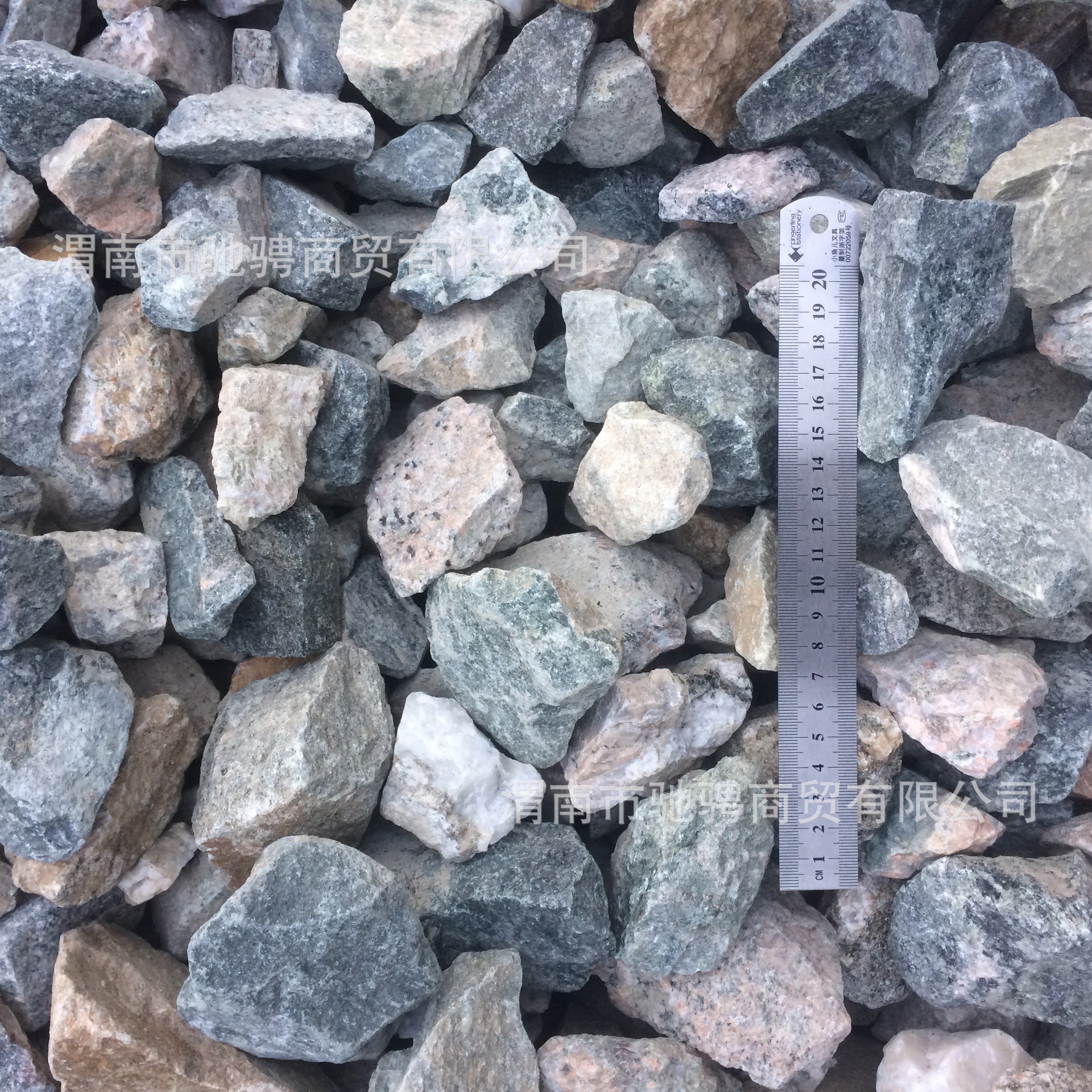 现货供应 花岗岩铁路一级道砟 自备车辆送达 提供专票