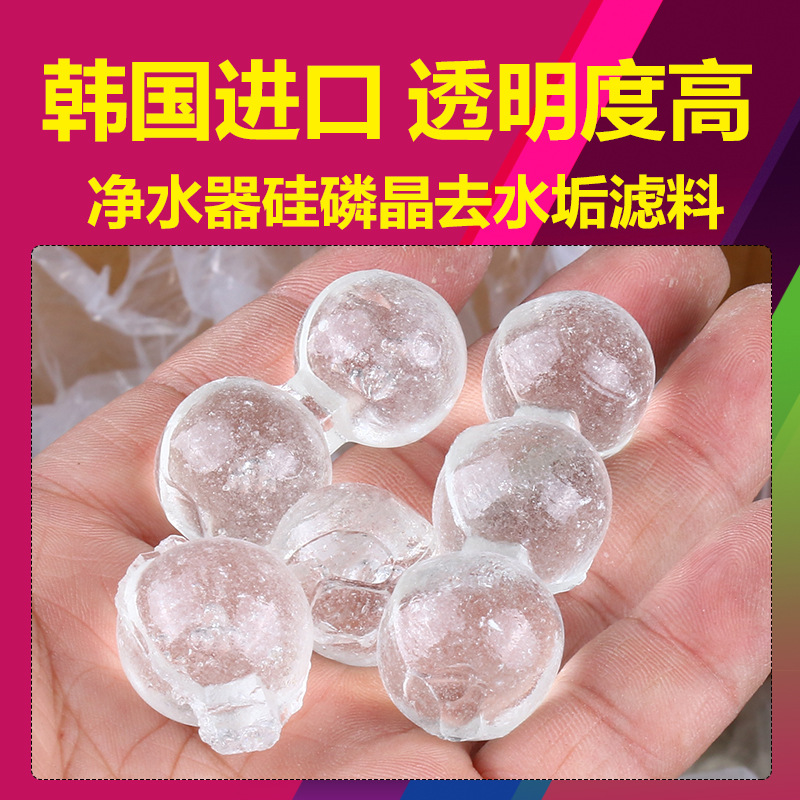 食品级硅磷晶水处理除垢锅炉阻垢防结垢缓蚀阻垢剂进口硅磷晶批发