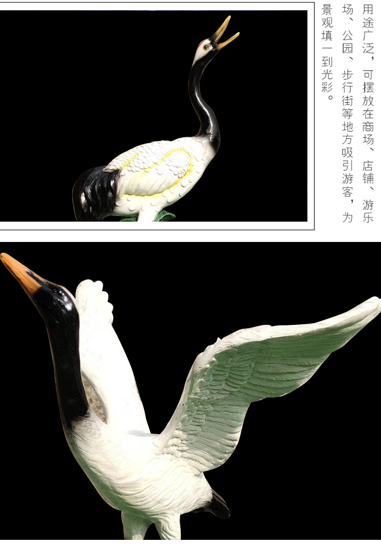 现货玻璃钢丹顶鹤仿真仙鹤动物摆件户外园林景观雕塑定制