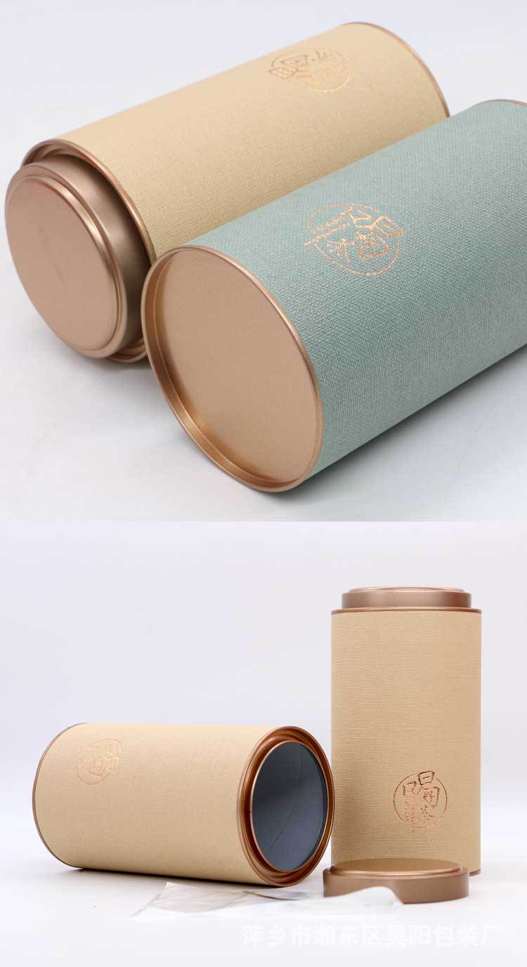 茶叶罐纸罐大号半斤一斤密封罐通用便携圆筒茶叶包装盒空罐包装罐