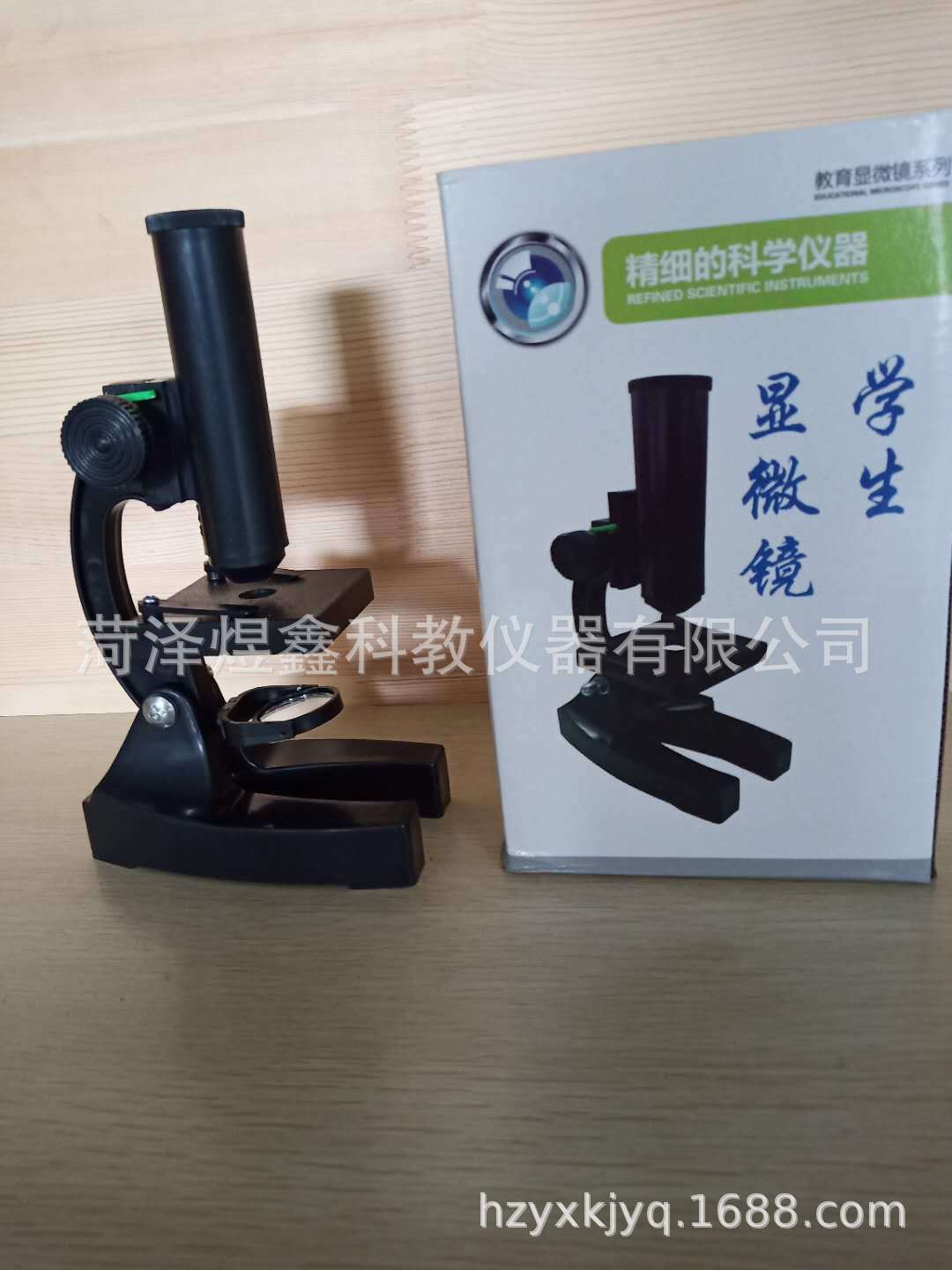 厂家直供 200x学生显微镜小学科学教学仪器200倍显微镜生物实验