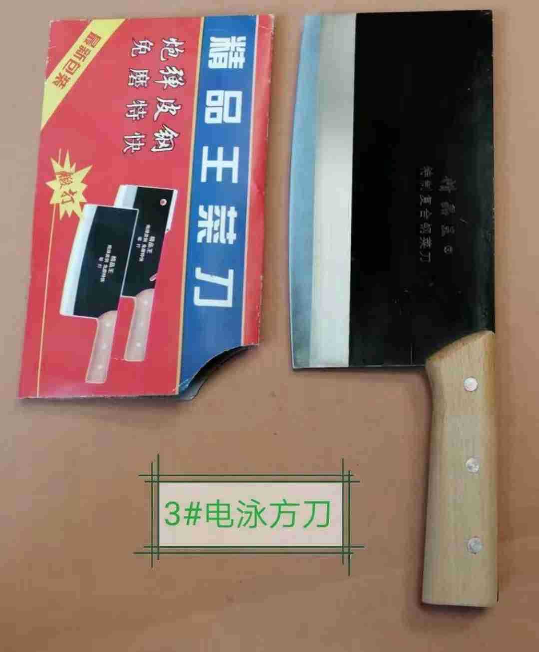 Square Knife Straight Handle Square Knife Kitchen Knife Steel Plate Knife