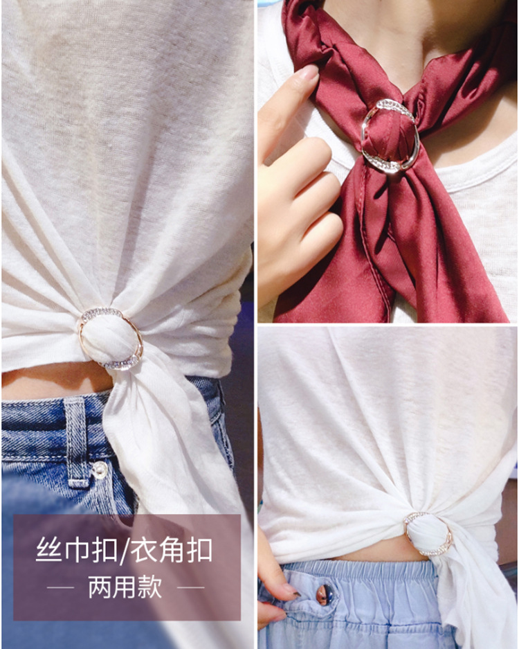 百搭两用丝巾扣衣角打结扣夏季韩版t恤扣环女衣服下摆创意装饰夹