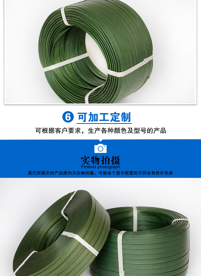 厂家直销手工打包带 普通手工打包带 彩色手工打包带 栈板打包带
