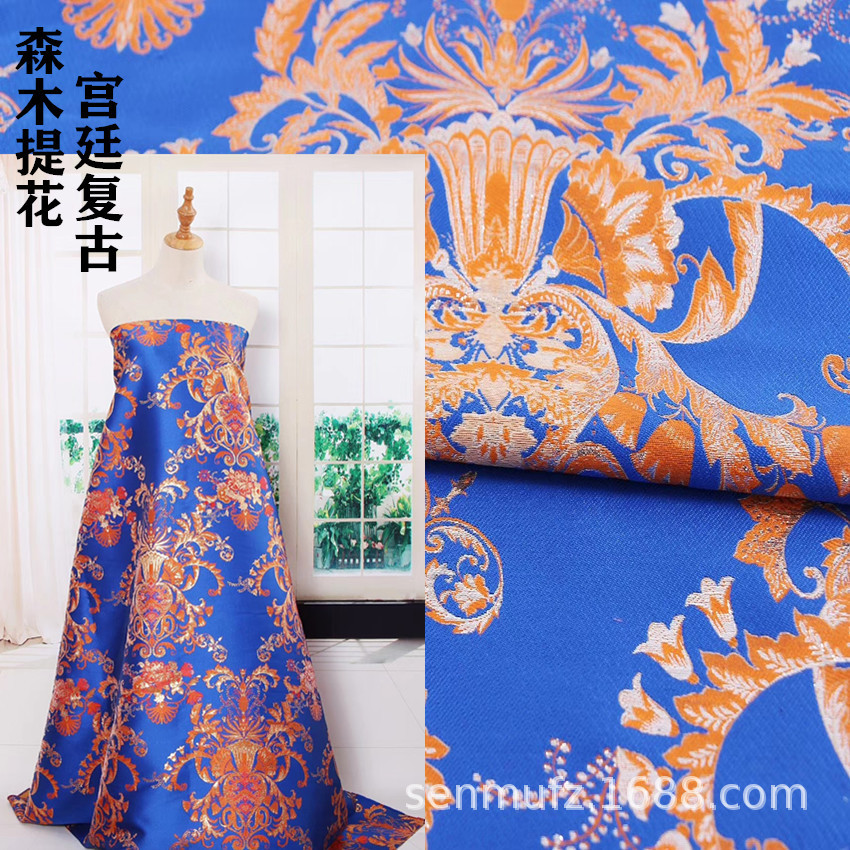 新款宫廷提花布服装面料礼服复古旗袍色织时装布料 外套色织布料