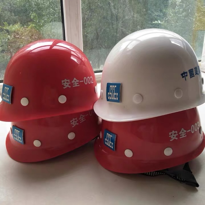 中国建筑专用安全帽中建系统安全帽工地施工安全帽头盔玻璃钢国标