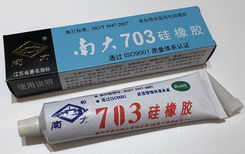 南大703硅橡胶白色硅胶绝缘防水耐高温密封胶rtv胶水溧阳康达化工