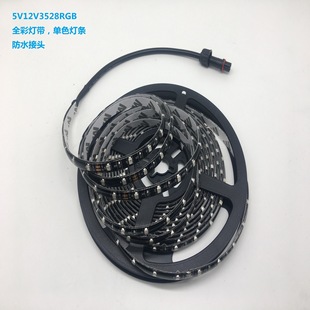 rgb灯带12v5v机箱七彩变色闪usb彩色电脑电视背景墙装饰led软灯条