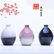 日式古风粉色陶瓷酒瓶1斤半斤土陶酒坛家用小酒壶和风系列空酒瓶