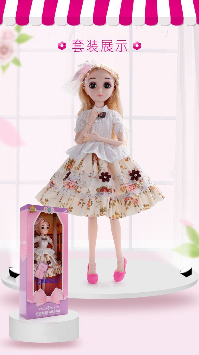 莎莉娃娃公仔女孩 玩具 抖音同款儿童过家家厂家批发 鼠年玩偶