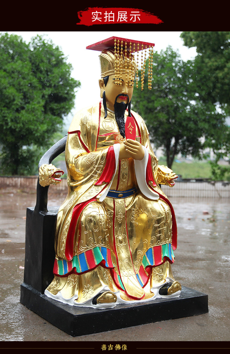 寺庙开光玉帝王母佛像神像玉皇大帝王母娘娘树脂1米3玉皇大帝神像