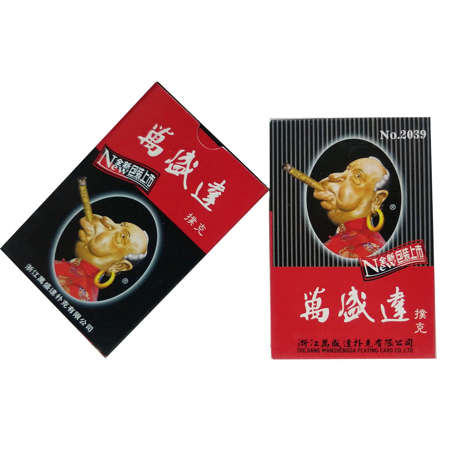 万盛达老人头2039 正品魔术道具扑克牌 炸金花斗地主专用