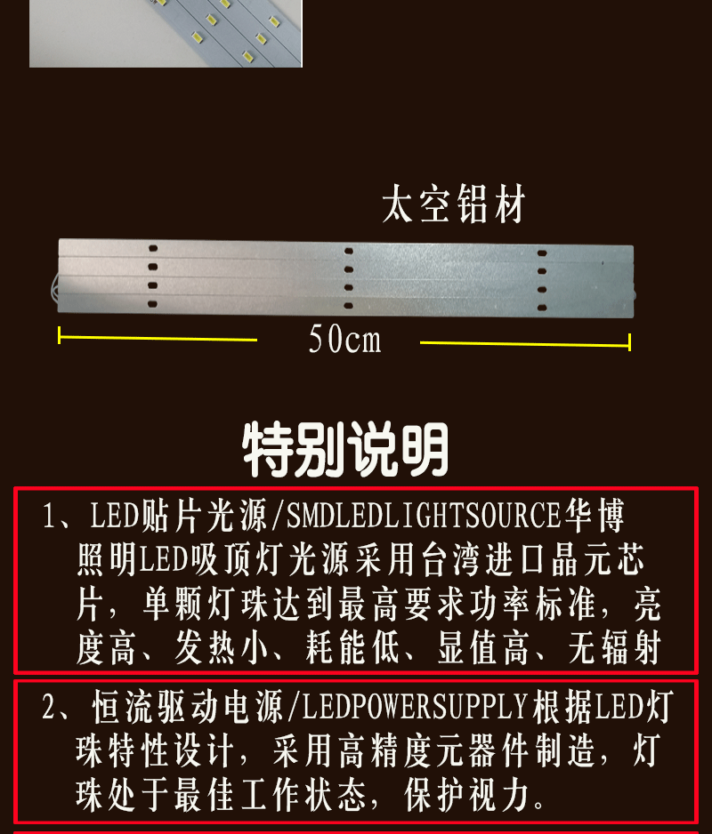环形灯盘替换光源节能灯led条形贴片5730铝基板改造灯板家用超亮