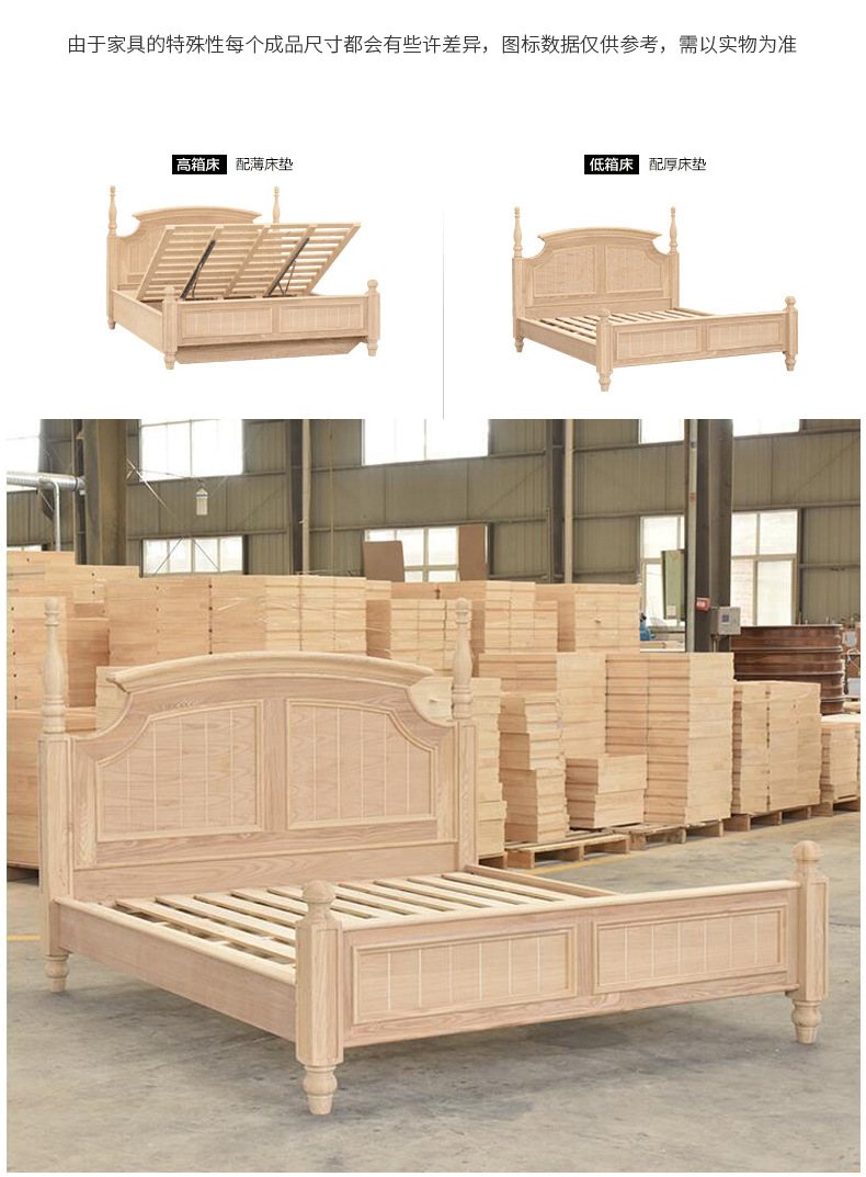 美式乡村白蜡木床框架床主卧室双人简约婚床红像1.8米1.5米可定制