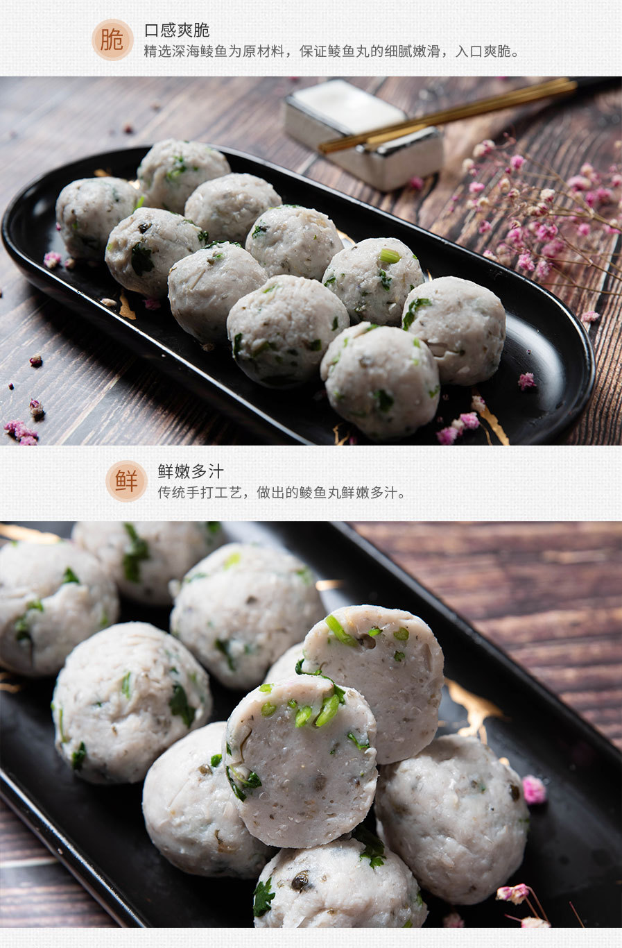 千年记顺德鲮鱼丸 冷冻手工肉丸鱼丸餐饮火锅食材 鲮鱼丸厂家批发