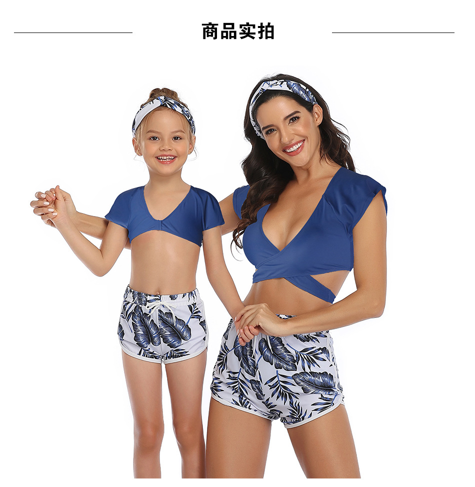 嗨鱼三件套泳衣.jpg