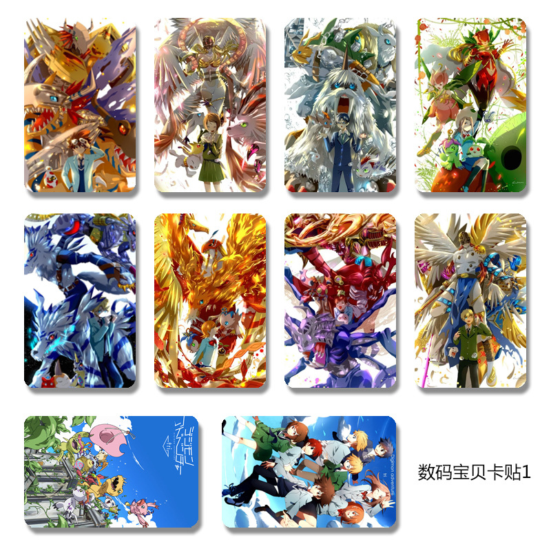 哪吒烈火浇愁李现王一博肖战德云社水晶卡贴明星动漫周边贴纸卡片