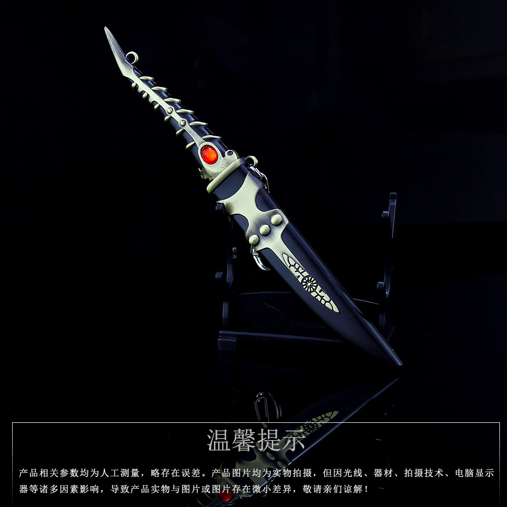 权力的游戏周边 瓦雷利亚钢龙骨匕首兵器18cm 不可