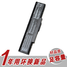 明基 R48 R47 R45 R46 A32-T14 海尔 T68 T68D A680 笔