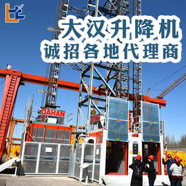 山东大汉施工升降机融资租赁 sc200变频一体施工电梯升降机招商
