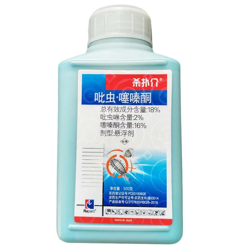 荣邦 杀扑介 18%吡虫噻嗪酮 果树介壳虫蚧壳虫杀虫剂矢尖蚧 500克