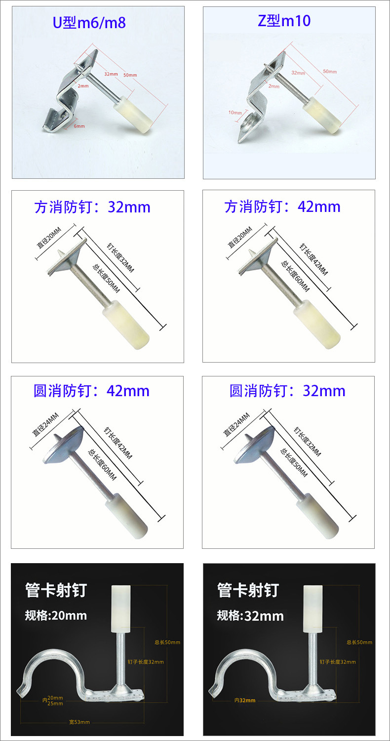 厂家 吊顶神器 射钉 消音一体钉 消防钉 木工装修集成吊顶专用钉