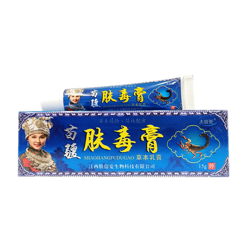 苗疆肤毒膏皮肤外用软膏肤毒膏草本乳膏一件代发15g
