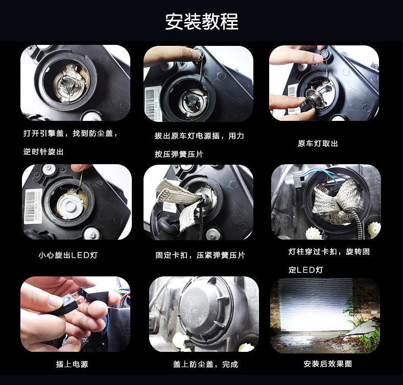 h7h1h4h11h99005雾灯_c6汽车led前大灯超高亮远近光灯泡 9005