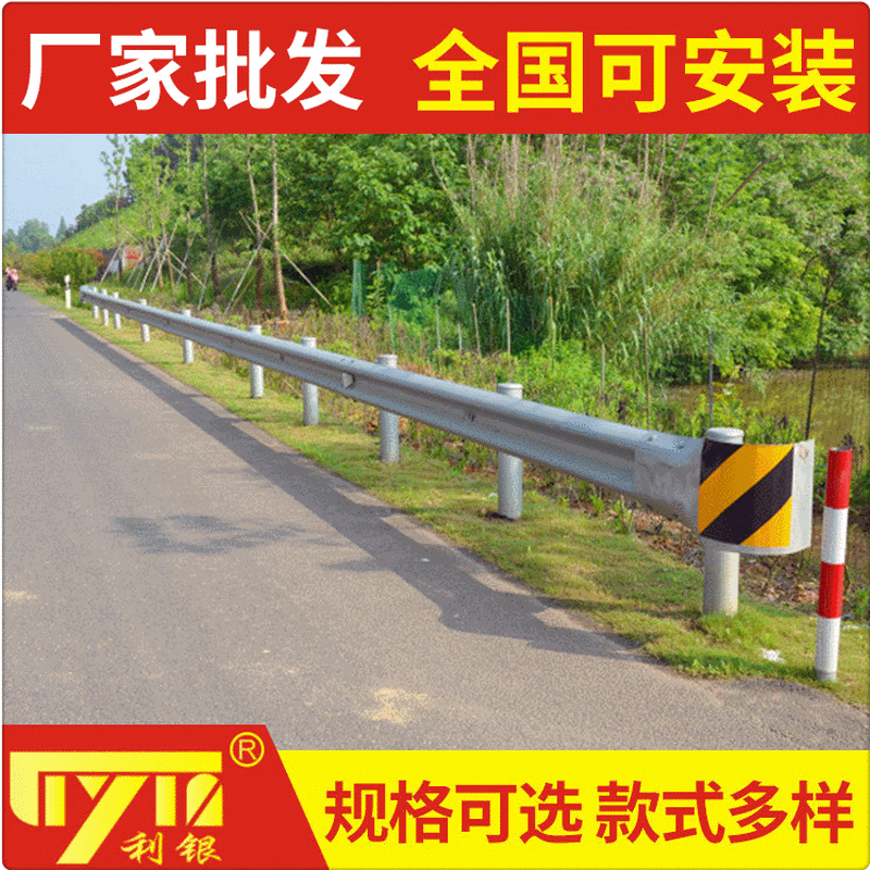 高速公路护栏乡村防撞波形波形钢板波浪护栏支持送货安装