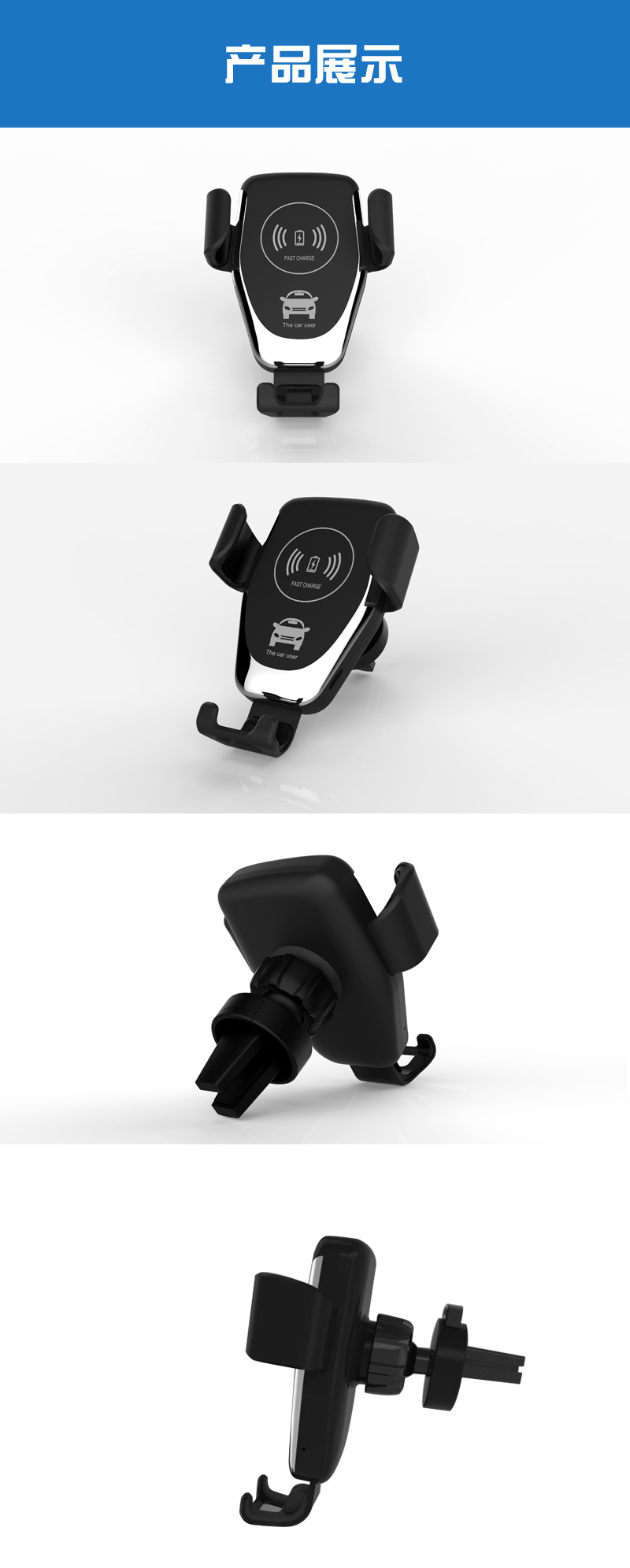 车载无线充电器 q12手机车载无线充支架 10w快充导航支架