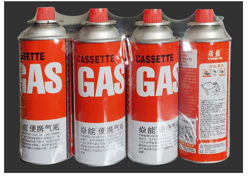 卡式炉气罐卡式气体定制卡式丁烷气瓶焱能卡式气罐野餐便携气罐