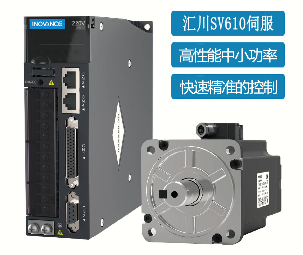 sv610pt017i ismh3-44c15cd-u234z汇川伺服电机 4.4kw 带刹车